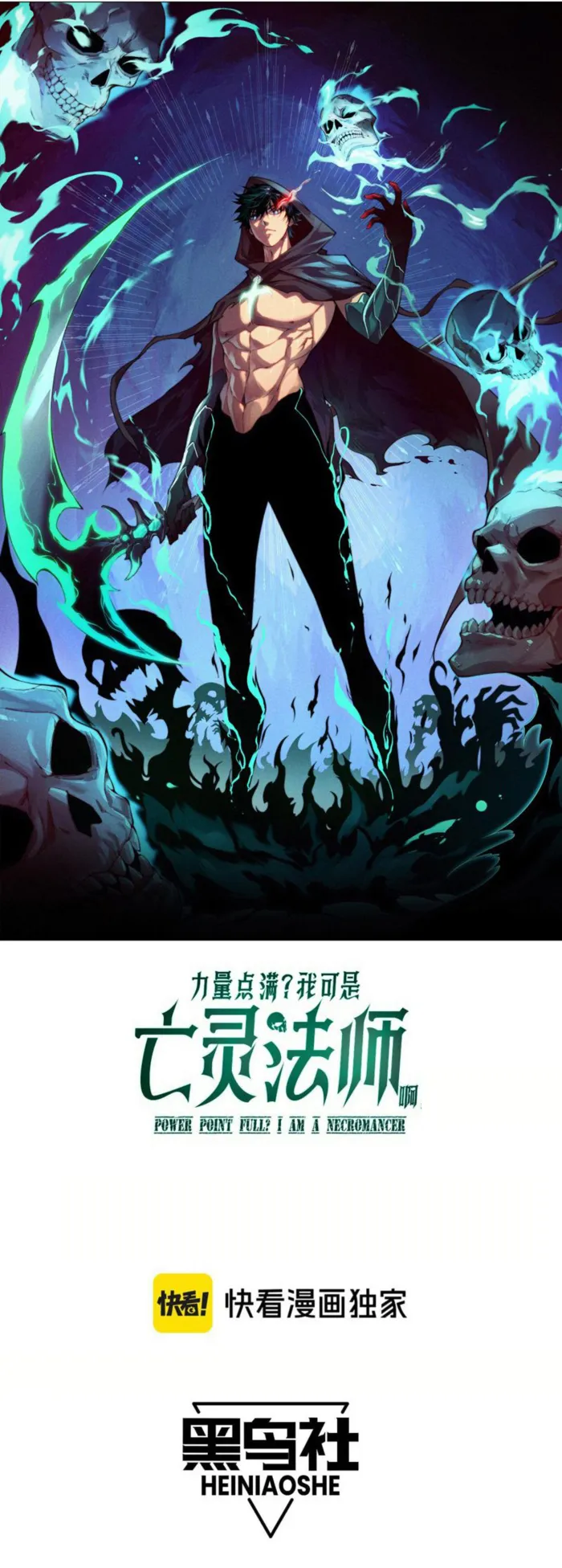 Page 1 of Chapter 89