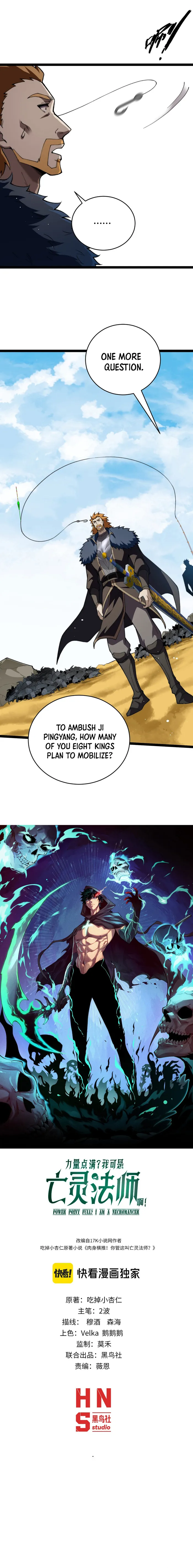 Page 1 of Chapter 99