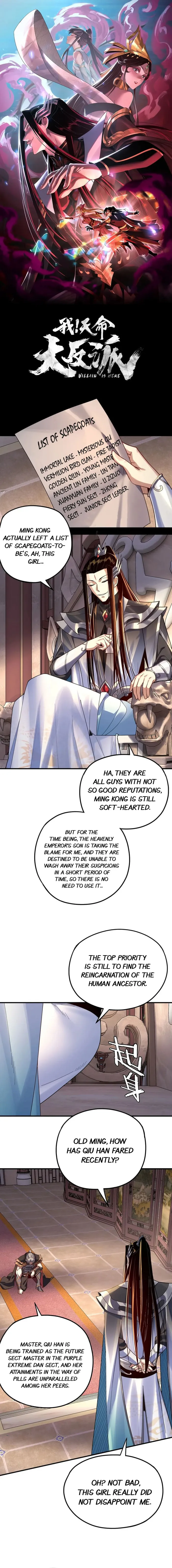 Page 1 of Chapter 100