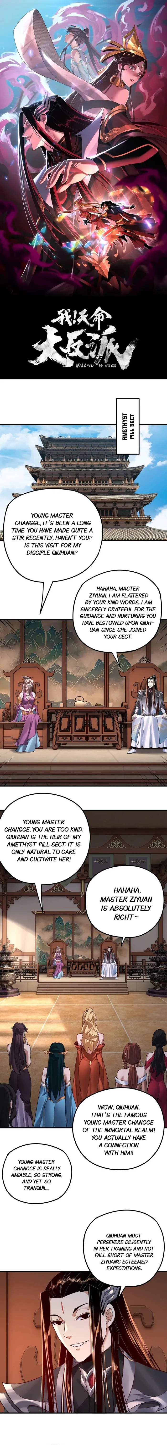 Page 1 of Chapter 101