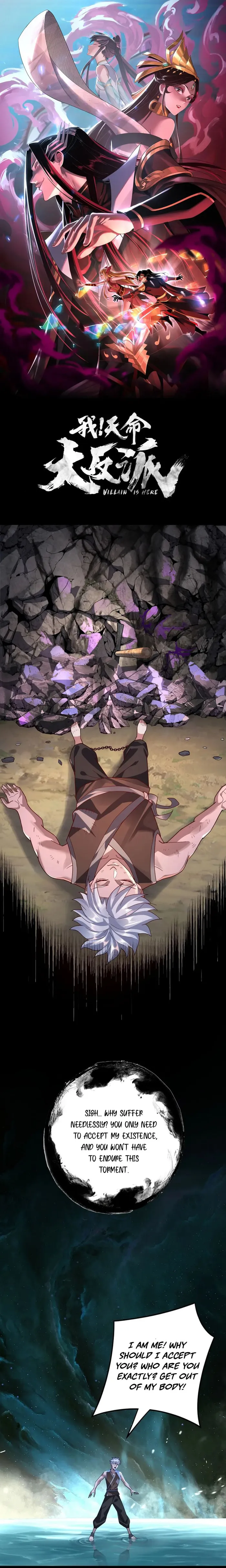 Page 1 of Chapter 103