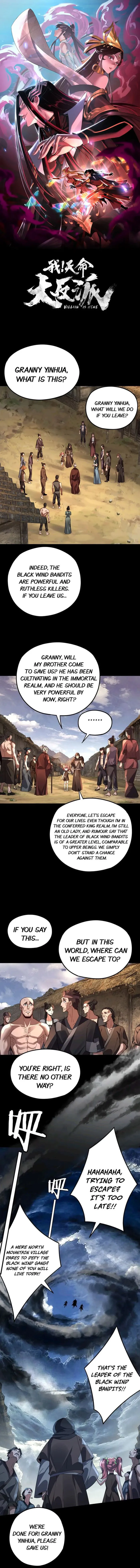 Page 1 of Chapter 104