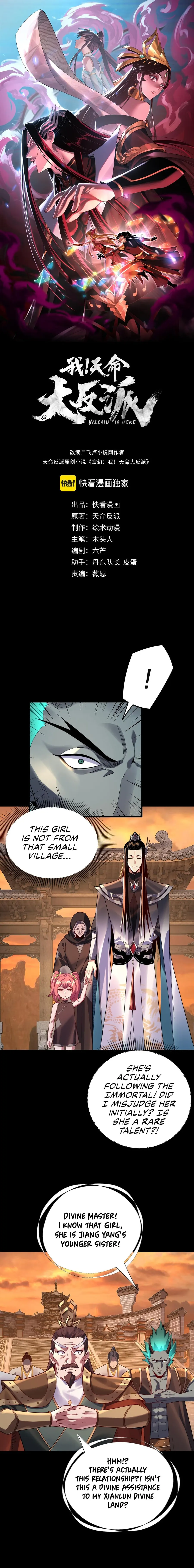 Page 1 of Chapter 106