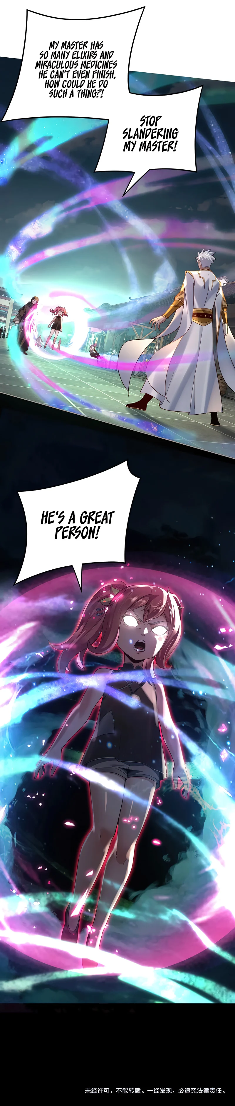 Page 17 of Chapter 108