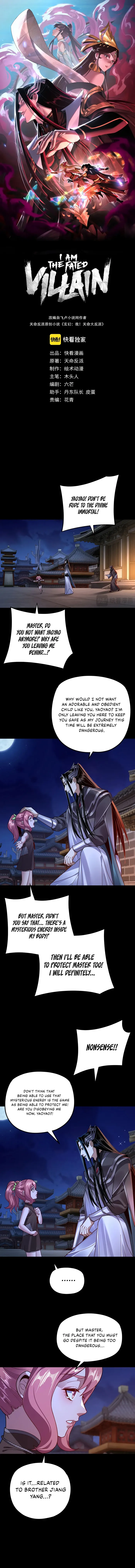 Page 1 of Chapter 110