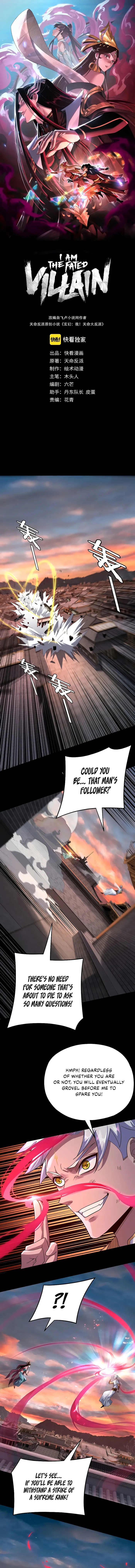 Page 1 of Chapter 112