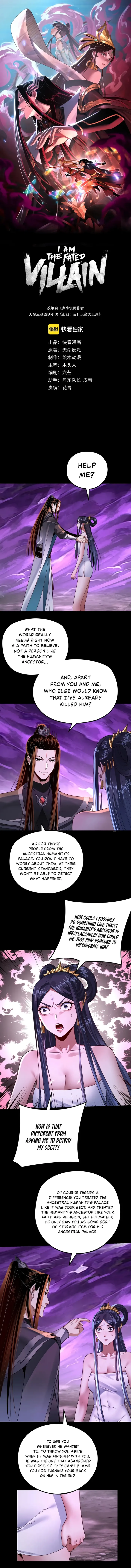 Page 1 of Chapter 115
