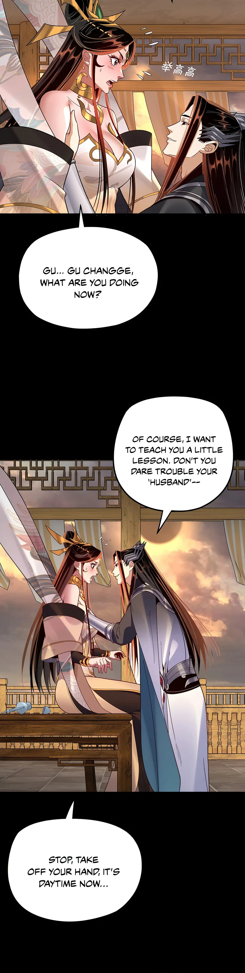 Page 18 of Chapter 124