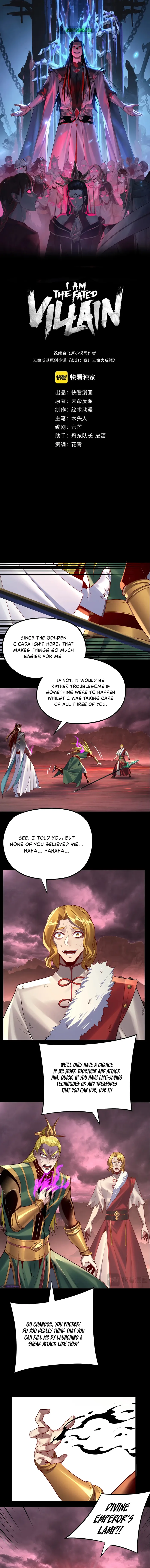 Page 1 of Chapter 149