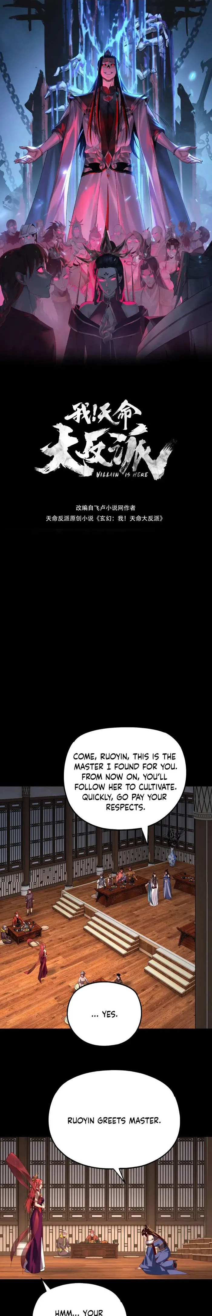 Page 1 of Chapter 164