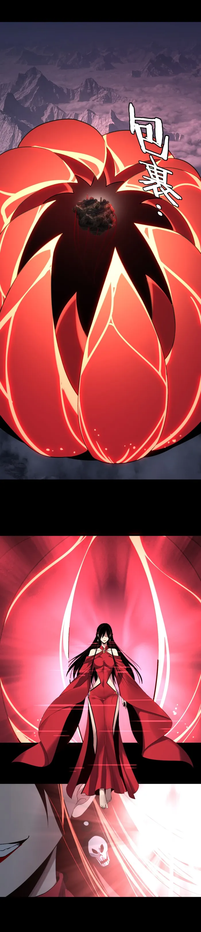 Page 3 of Chapter 214