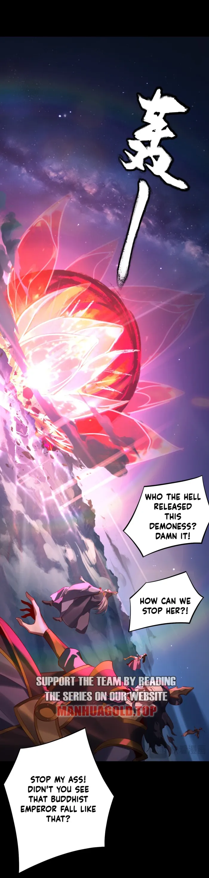 Page 4 of Chapter 214