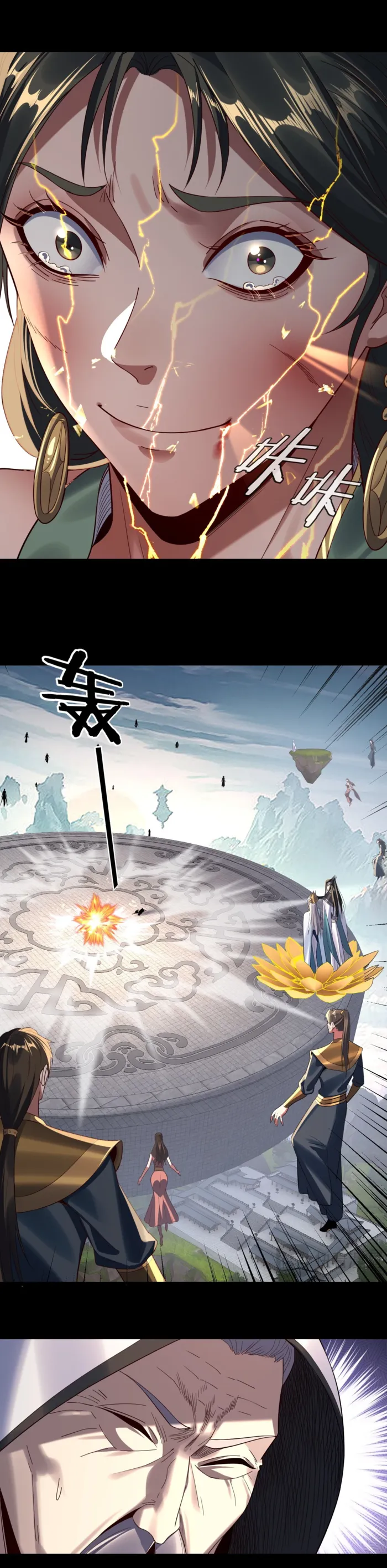 Page 15 of Chapter 230