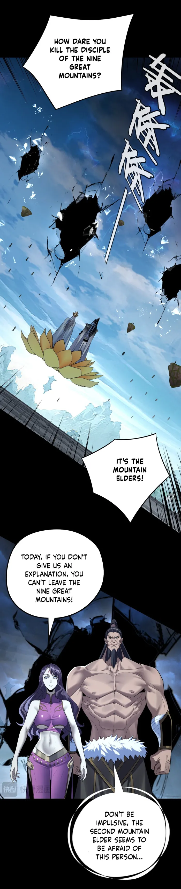 Page 17 of Chapter 230