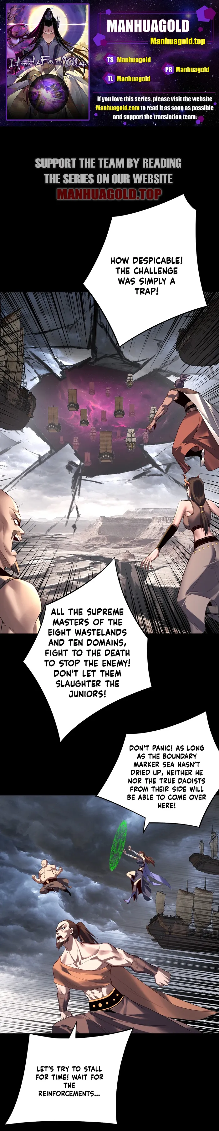 Page 1 of Chapter 238