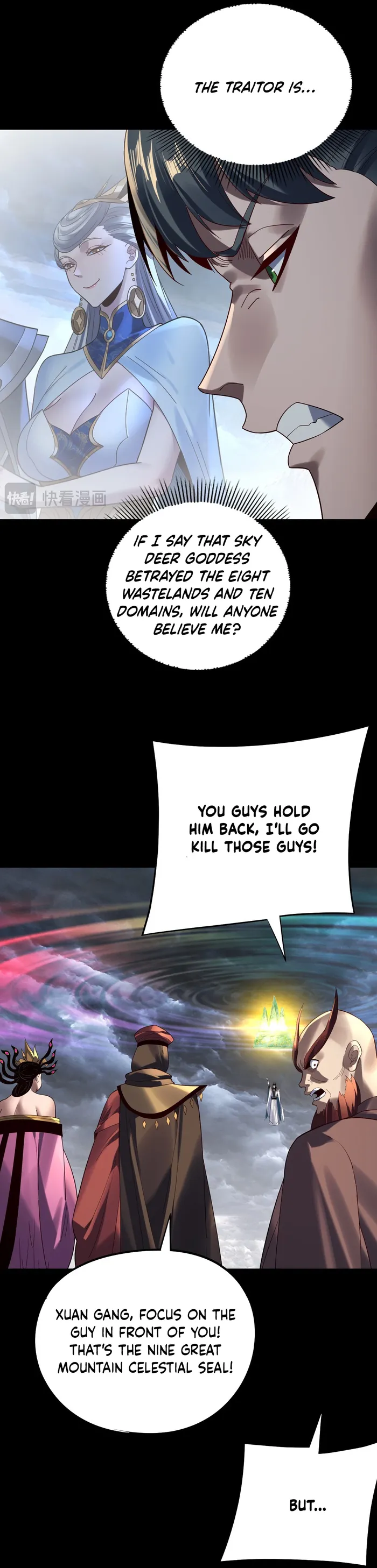 Page 3 of Chapter 238