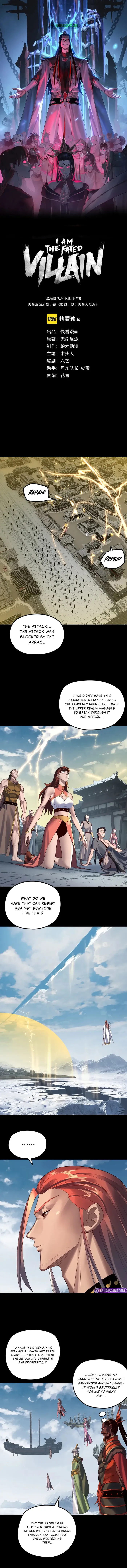 Page 1 of Chapter 243