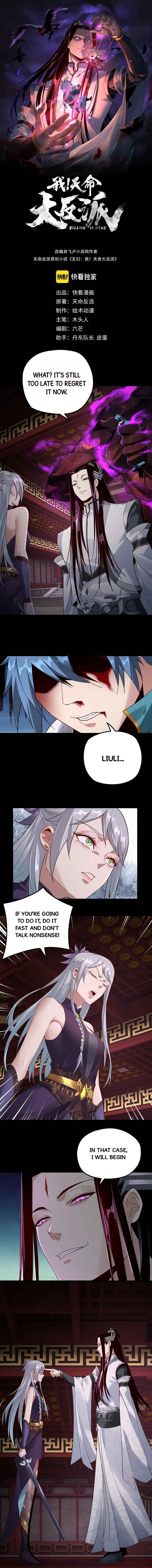 Page 1 of Chapter 24