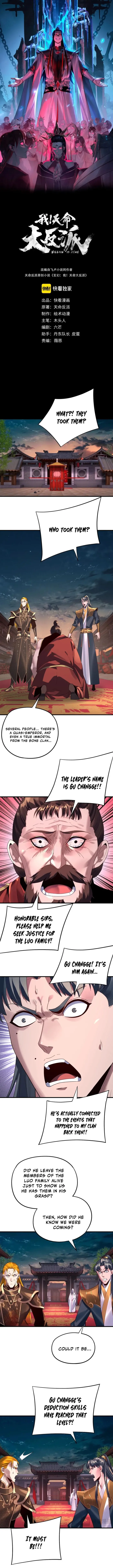 Page 1 of Chapter 250