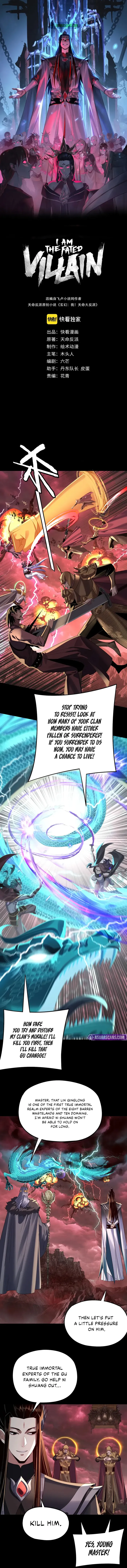 Page 1 of Chapter 251