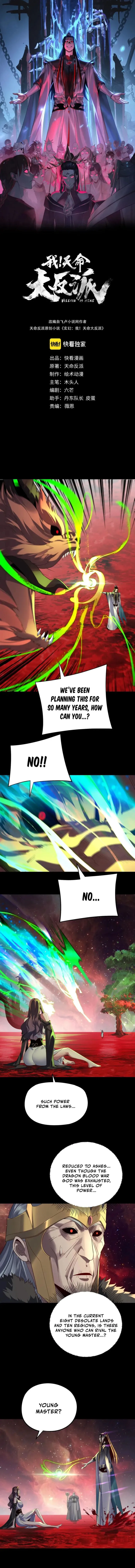 Page 1 of Chapter 252