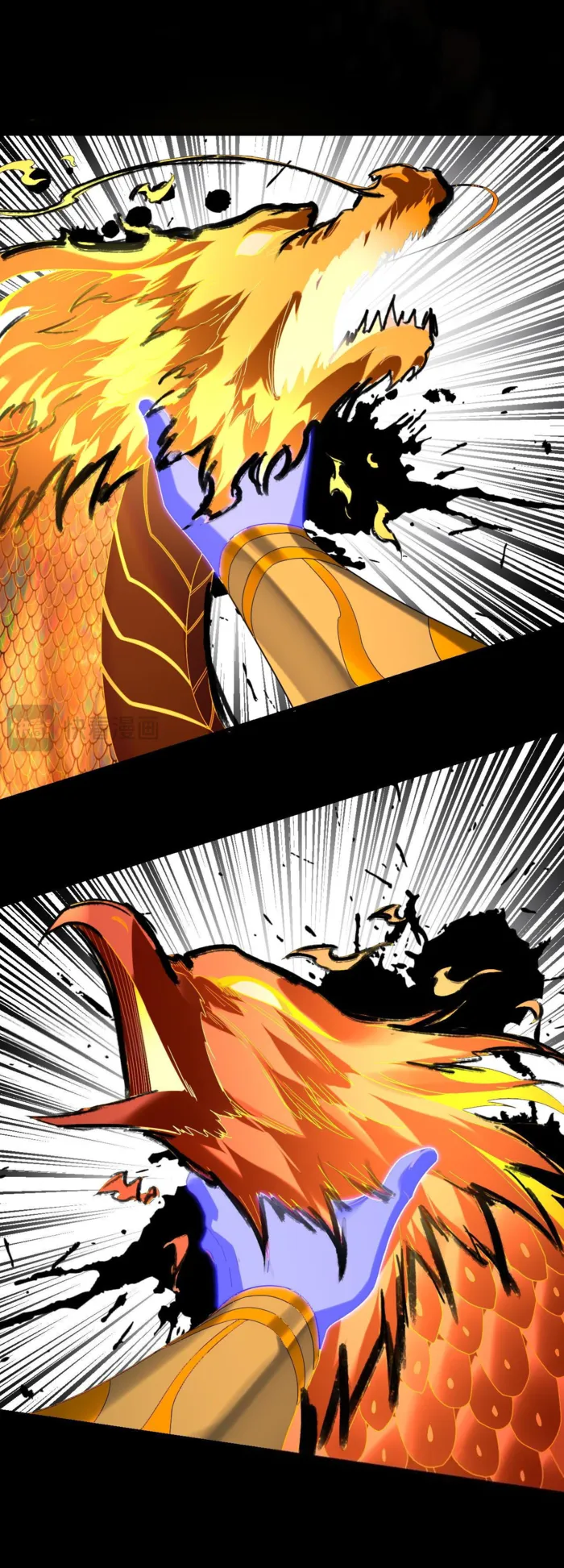 Page 4 of Chapter 277