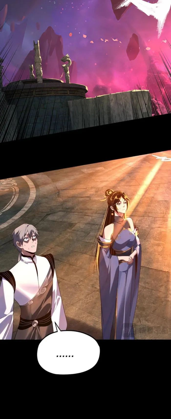 Page 20 of Chapter 277