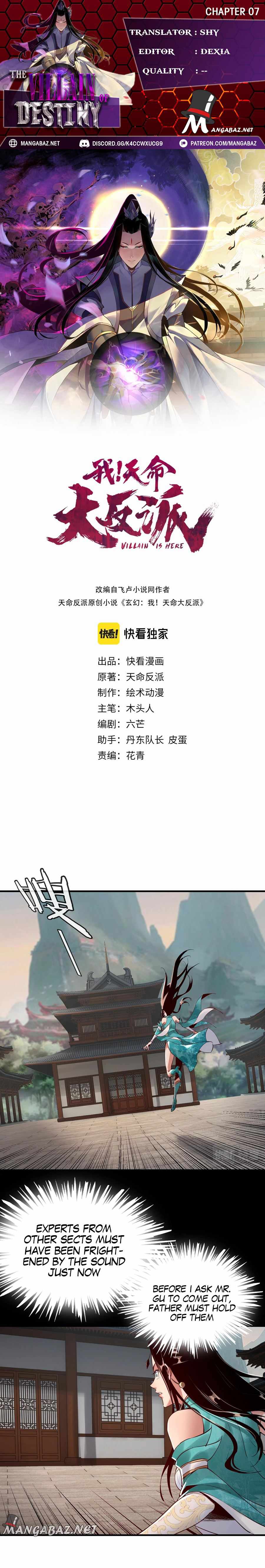 Page 1 of Chapter 7