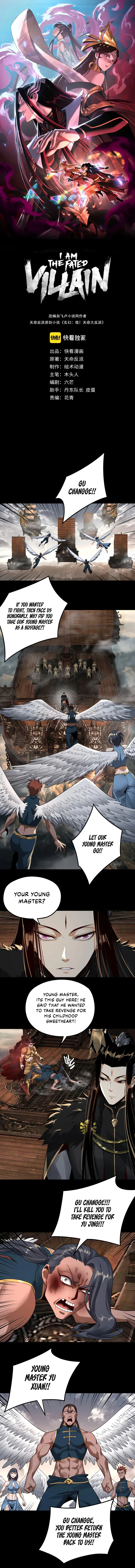 Page 1 of Chapter 82