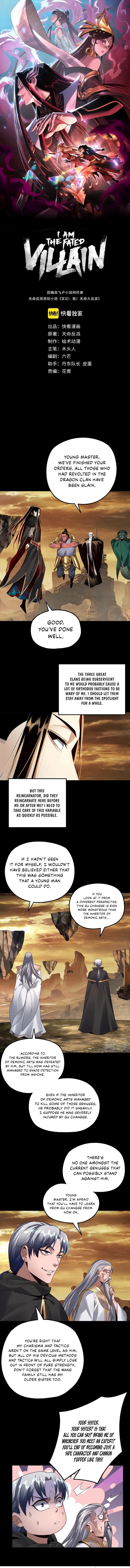 Page 1 of Chapter 89