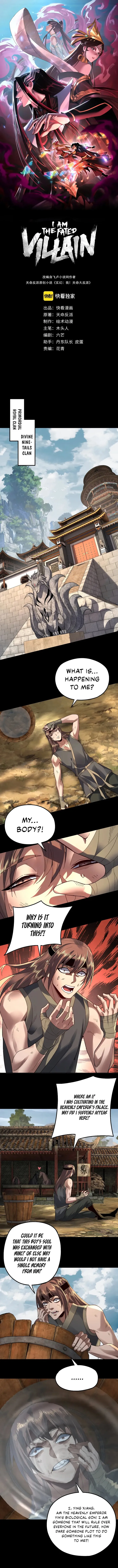 Page 1 of Chapter 91