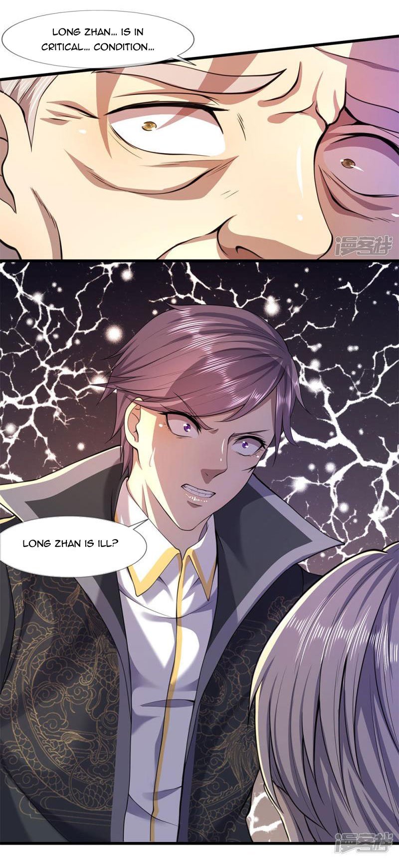 Page 6 of Chapter 112