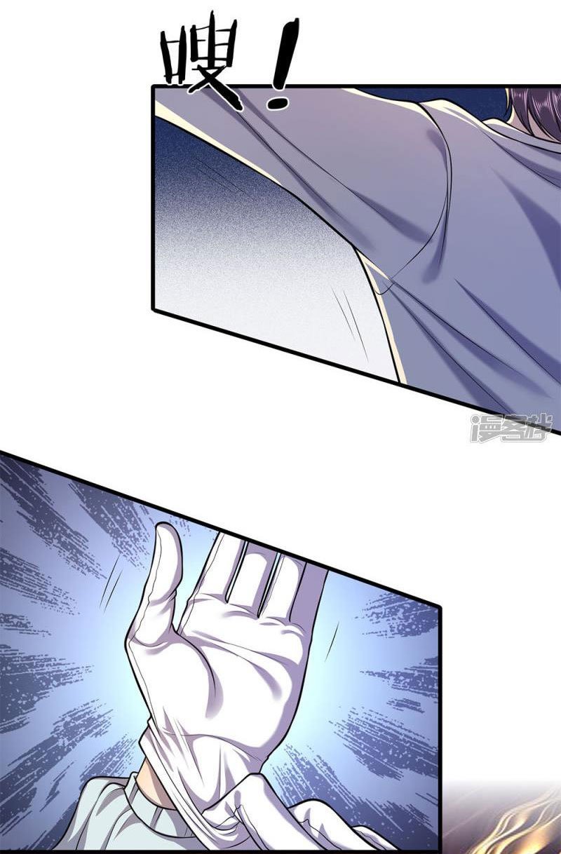 Page 11 of Chapter 113