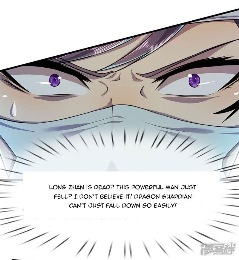 Page 17 of Chapter 113