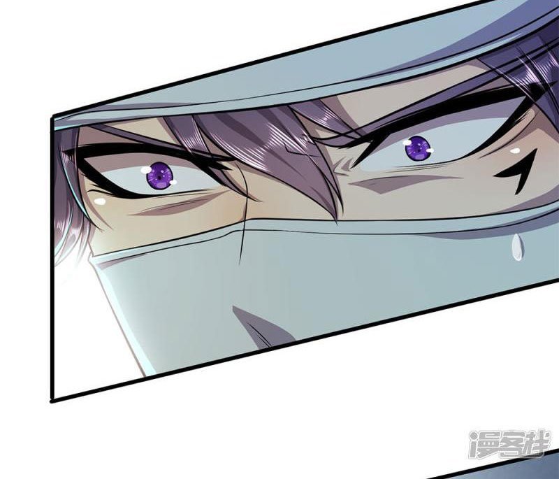Page 20 of Chapter 113