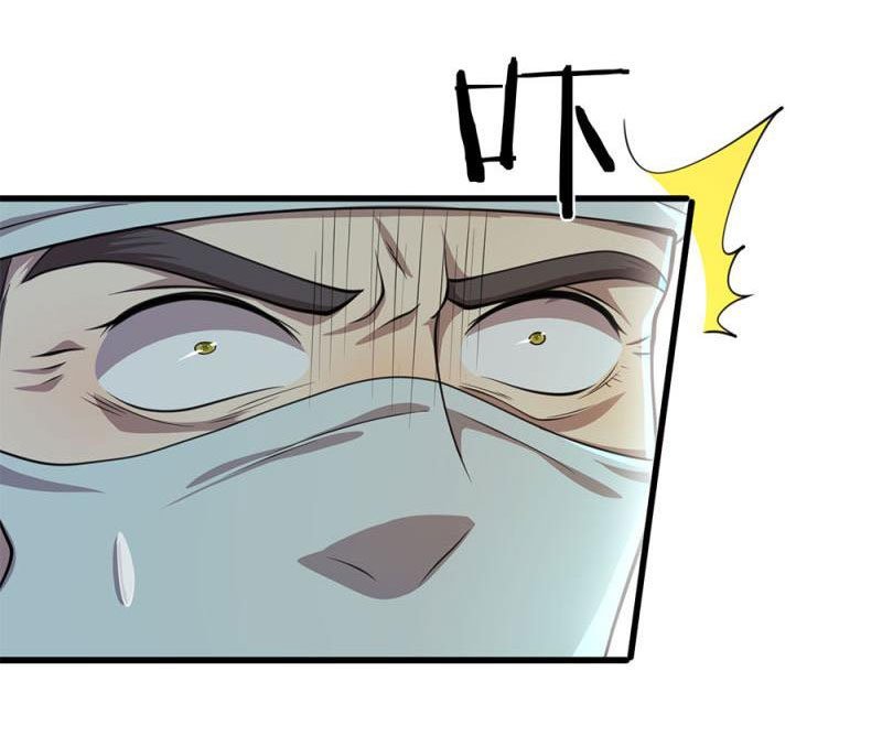 Page 11 of Chapter 114