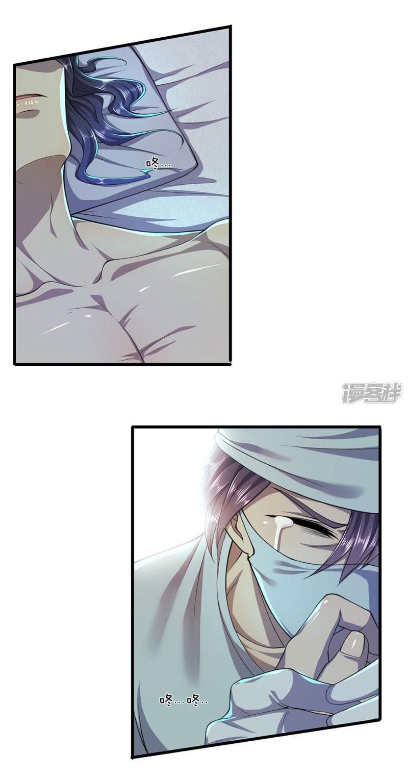 Page 15 of Chapter 114
