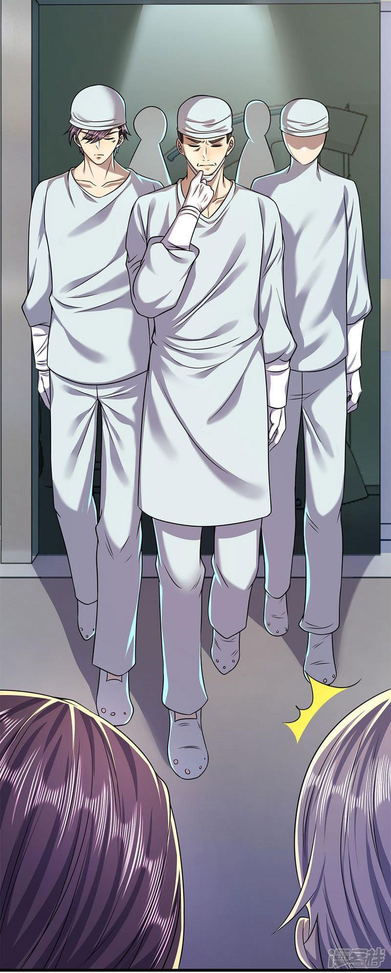 Page 11 of Chapter 115