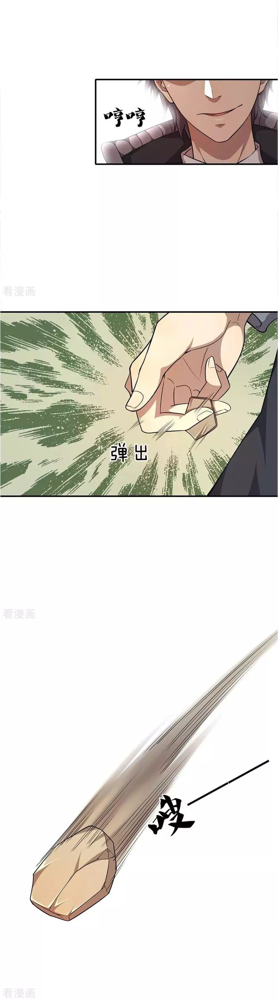 Page 3 of Chapter 14