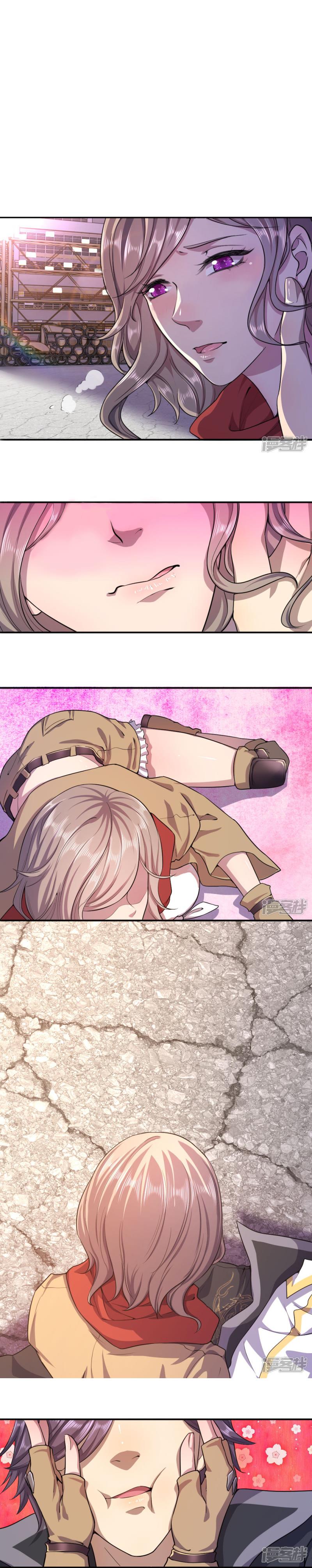Page 1 of Chapter 57