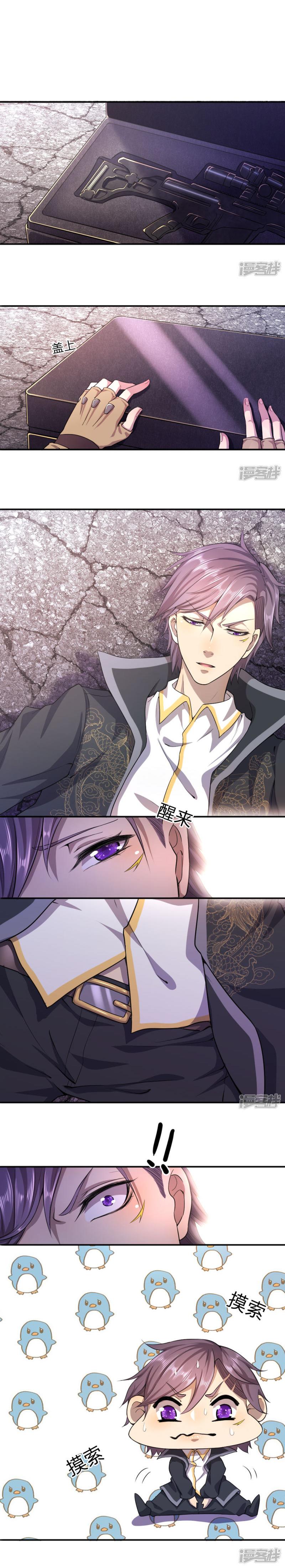 Page 1 of Chapter 58