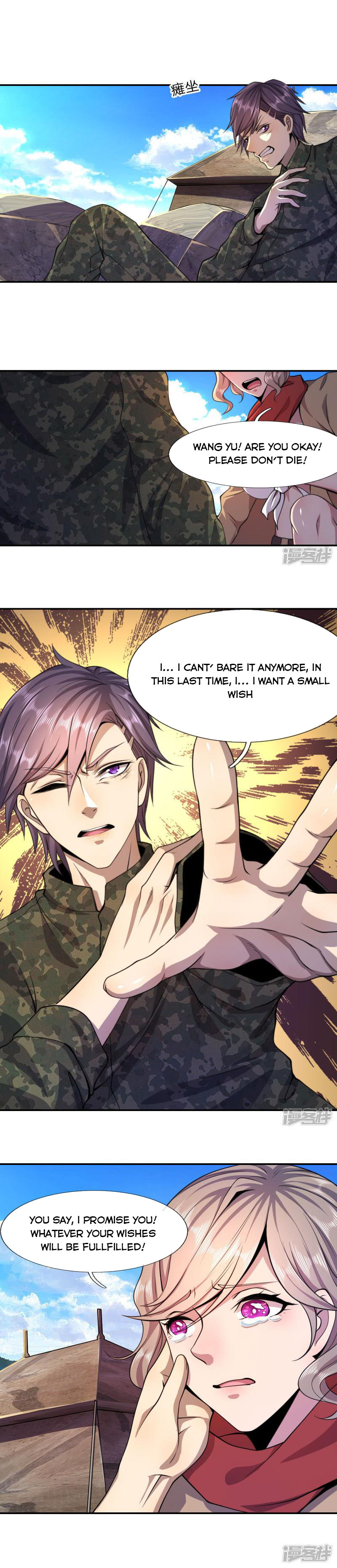 Page 1 of Chapter 60