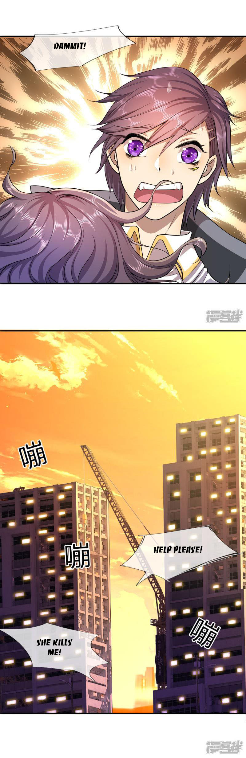 Page 6 of Chapter 61