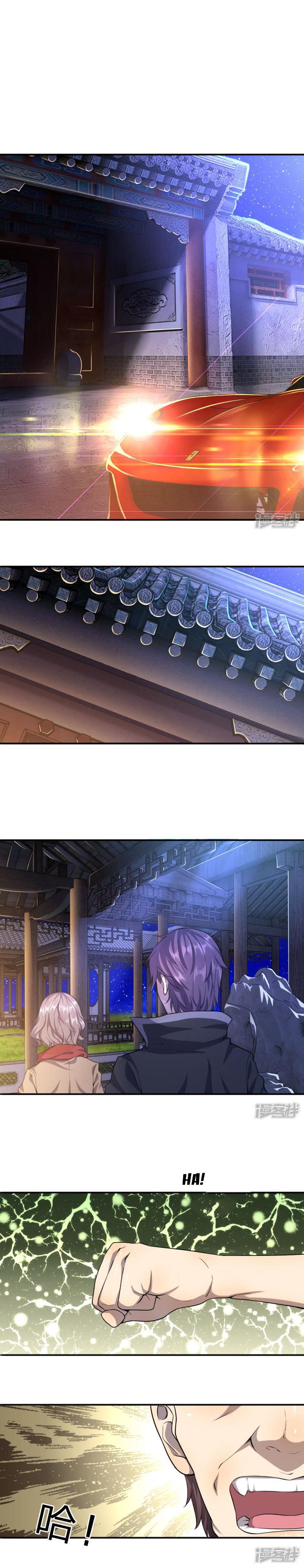 Page 4 of Chapter 62
