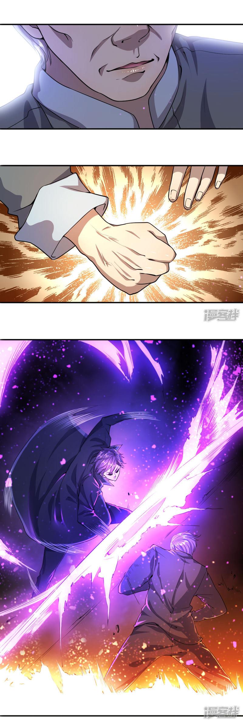 Page 4 of Chapter 65