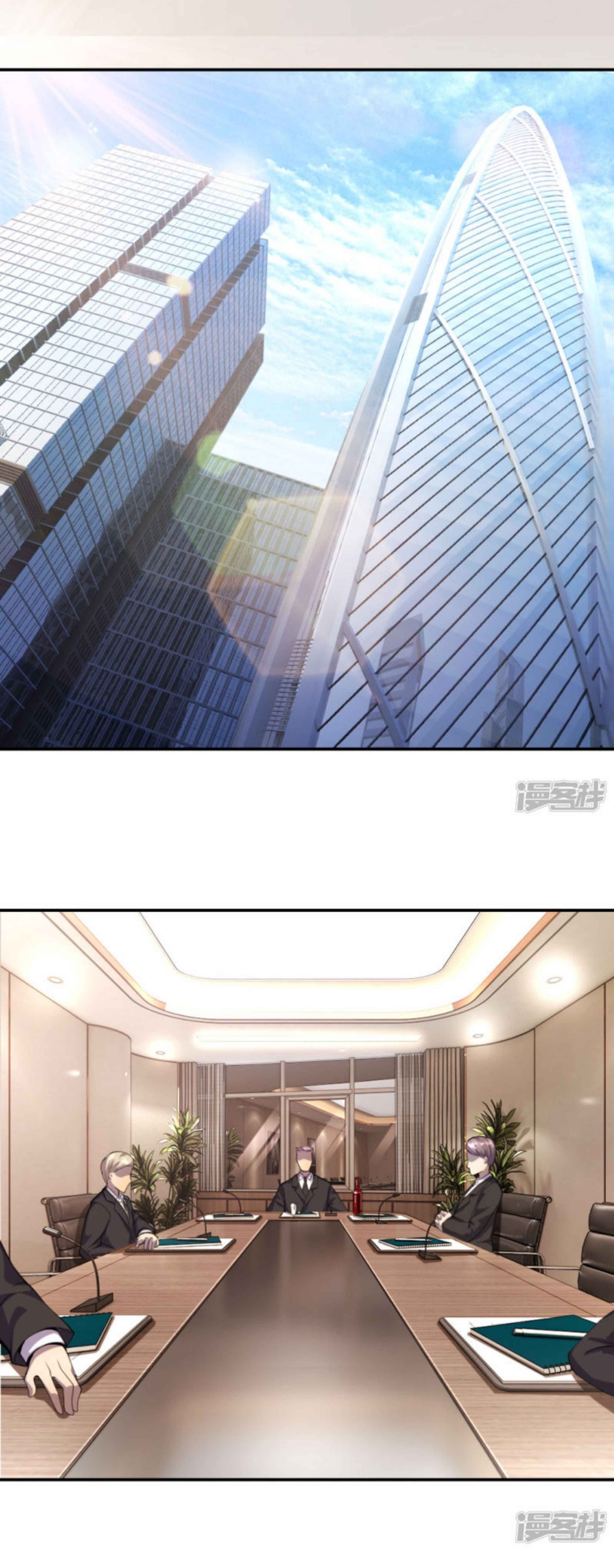 Page 2 of Chapter 79