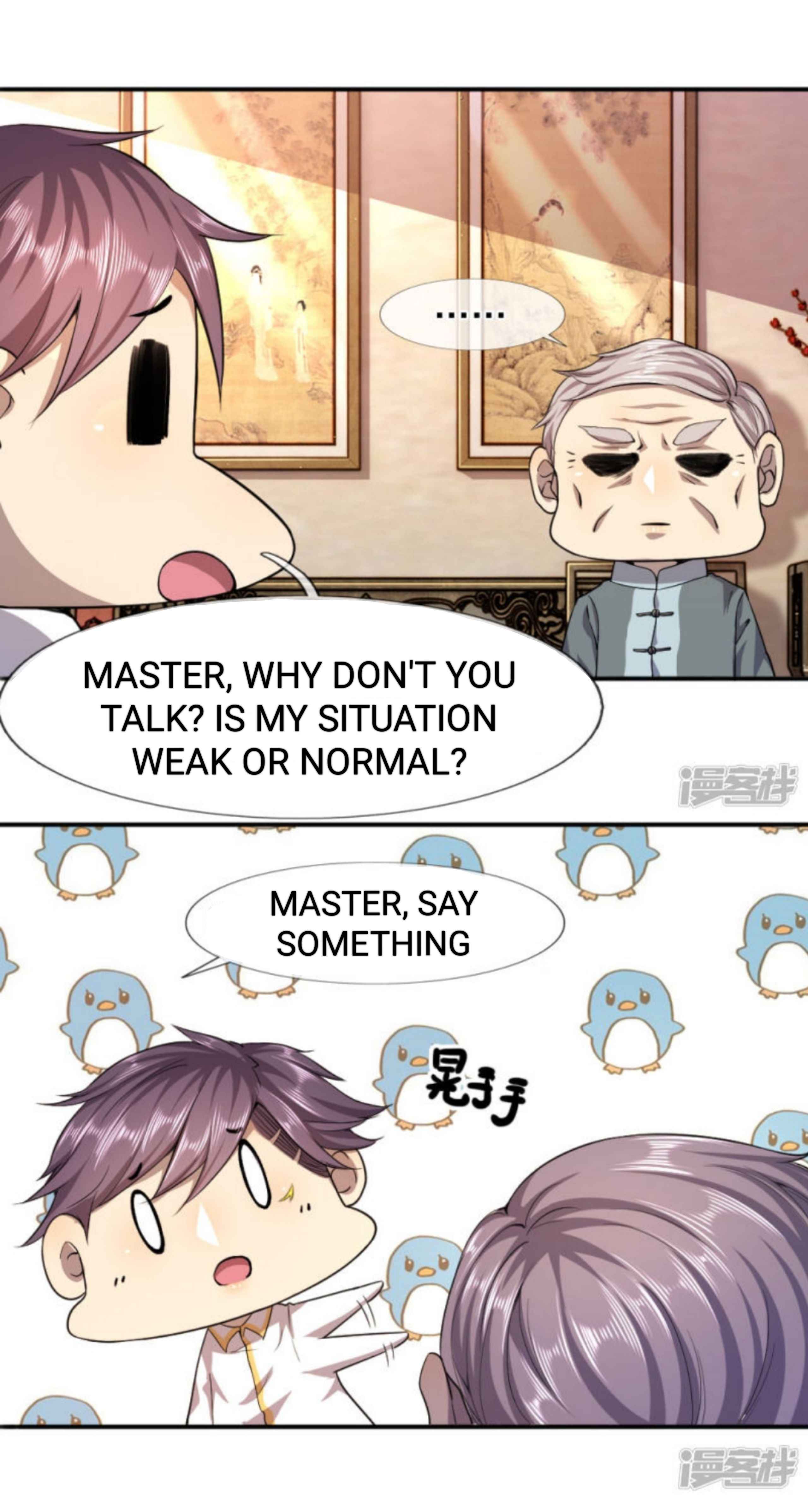 Page 17 of Chapter 80