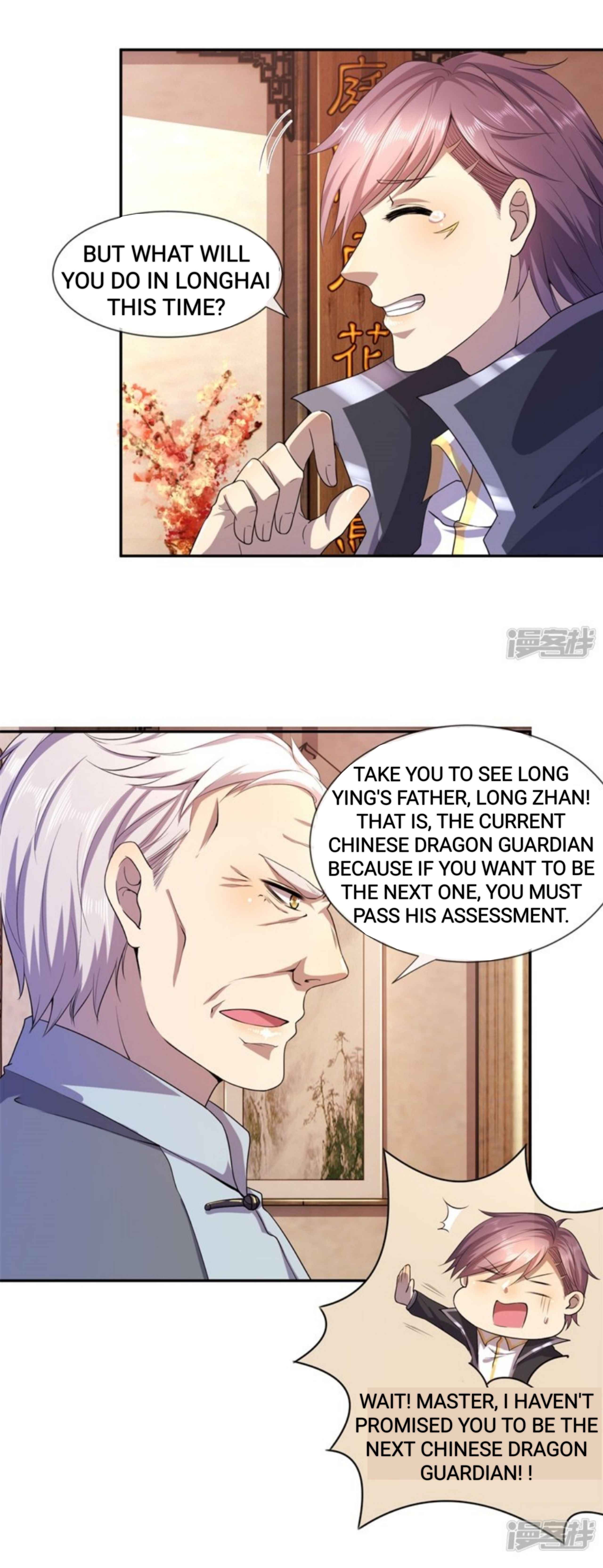 Page 3 of Chapter 81