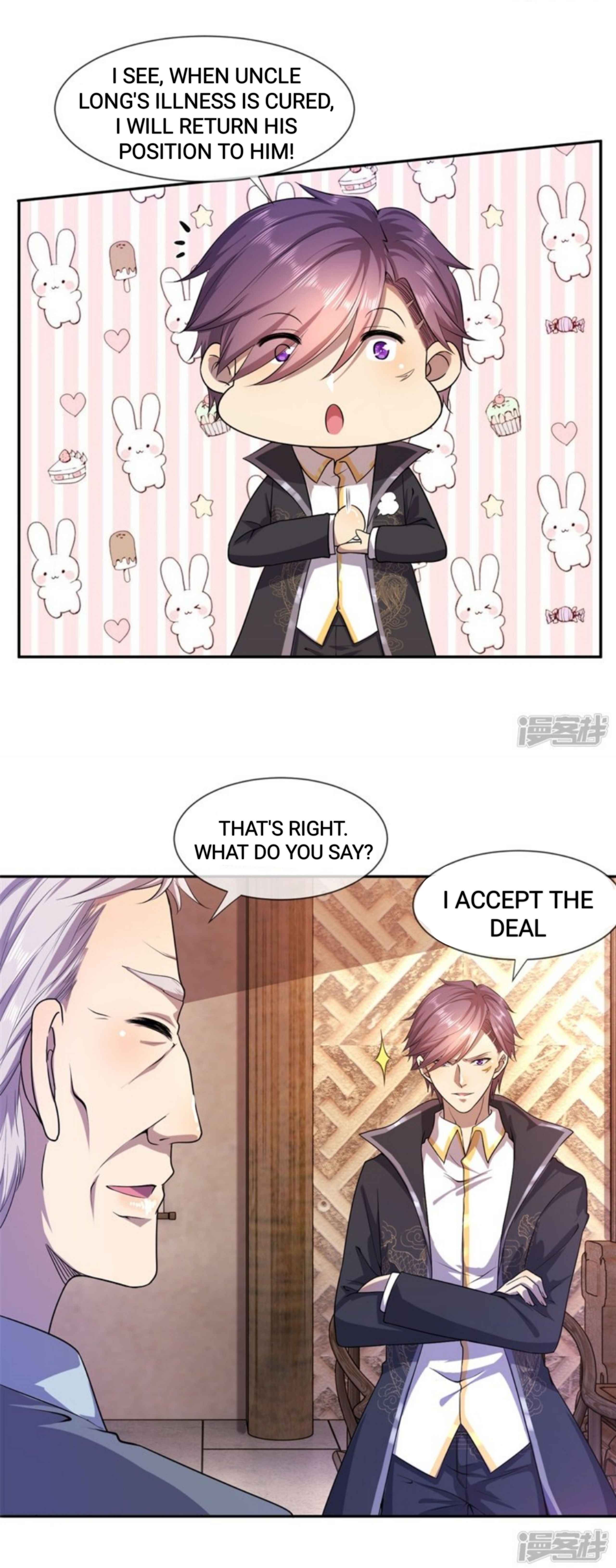 Page 6 of Chapter 81