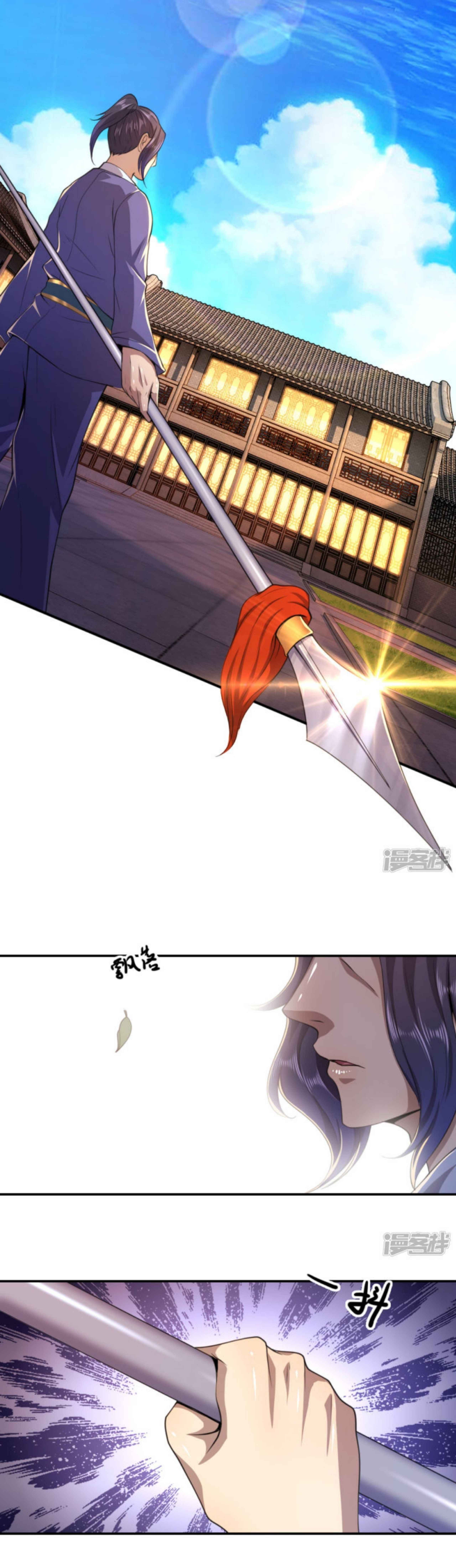 Page 6 of Chapter 82